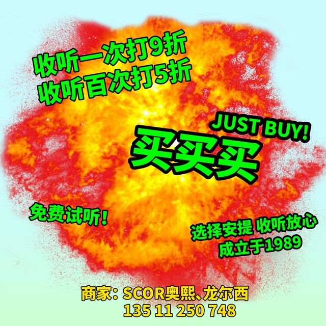 Just Buy (feat. Long Arxi)