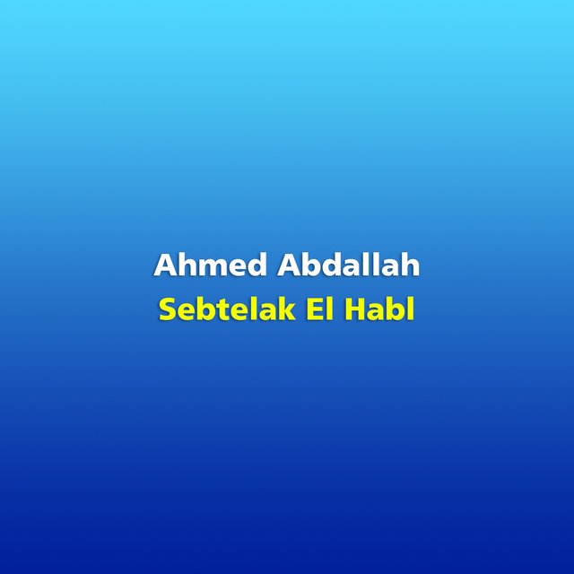 Sebtelak El Habl