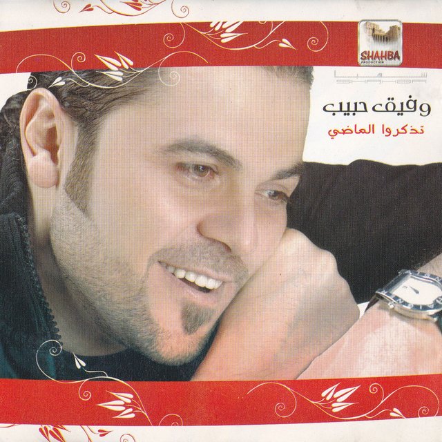 Tzakarou El Madi