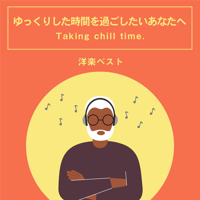 Best Western music for those who want to spend a relaxing time