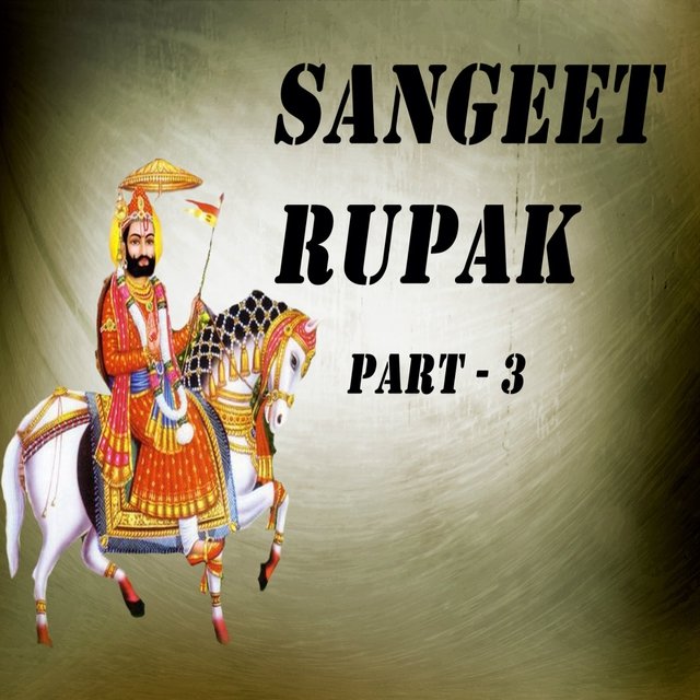 Sangeet Rupak, Pt. 3