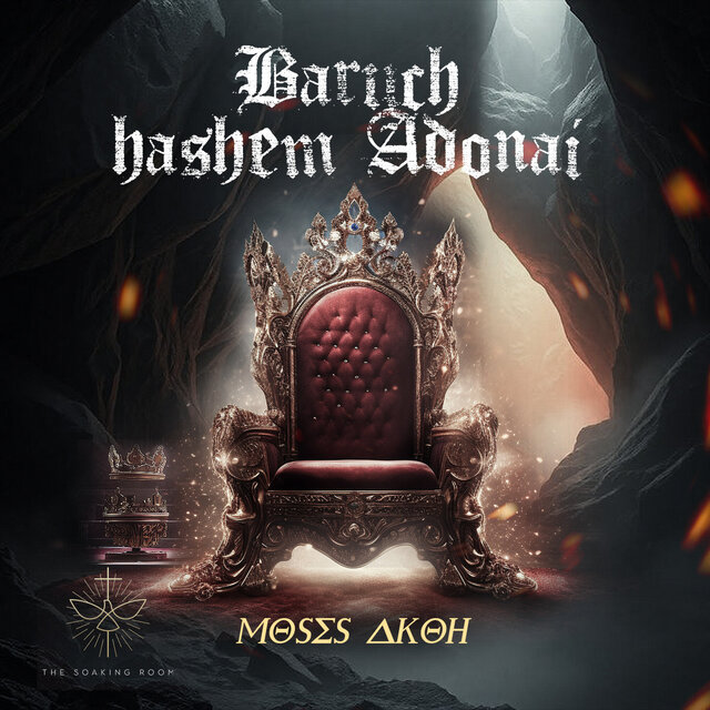 Baruch Hashem Adonai