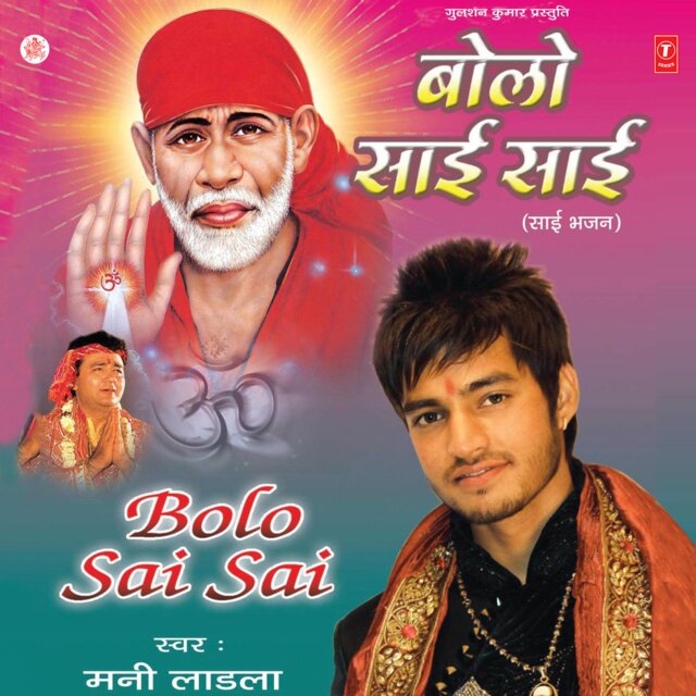 Bolo Sai Sai