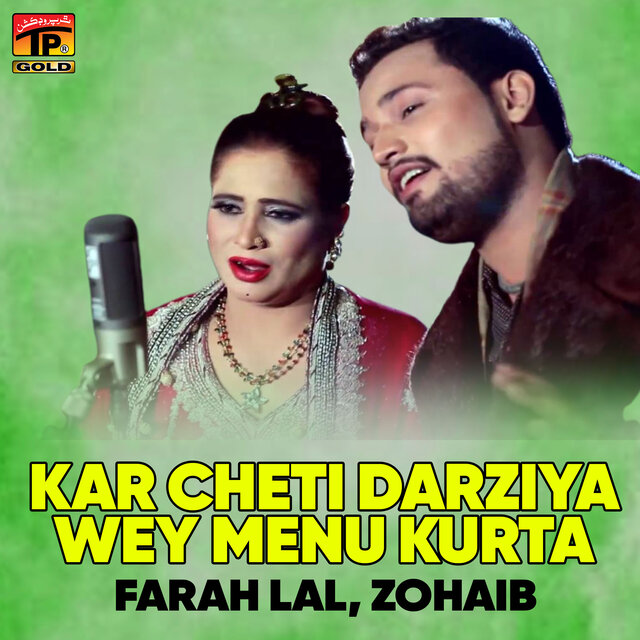 Kar Cheti Darziya Wey Menu Kurta
