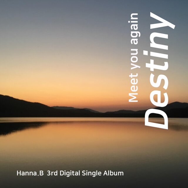 Destiny