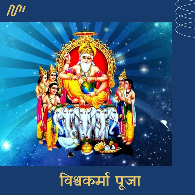 Vishvkarma Pooja