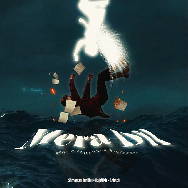 Mera Dil (An Alternate Version) (An Alternate Version)