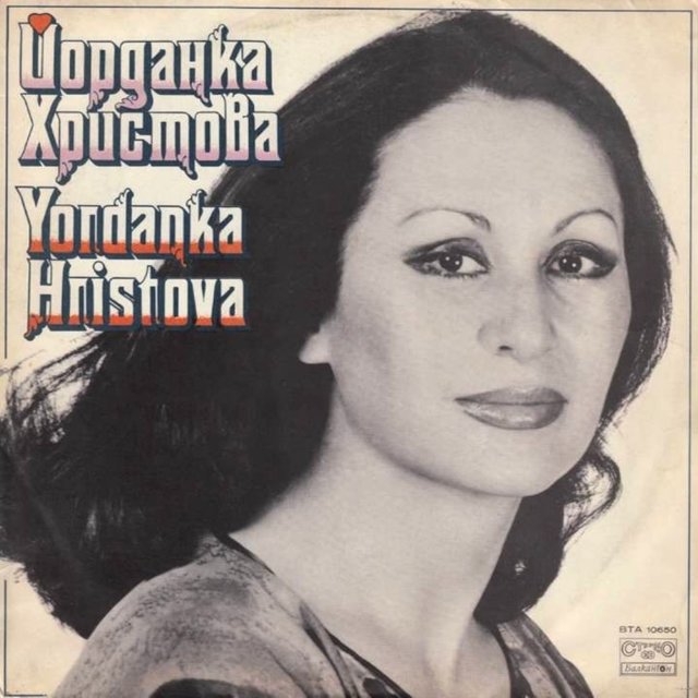 Йорданка Христова