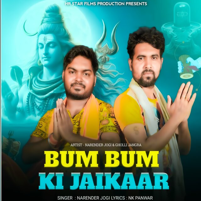 Bum Bum Ki Jai