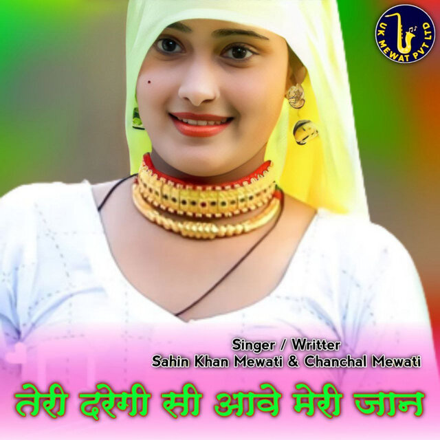 Teri Dregi Si Aave Meri Jaan