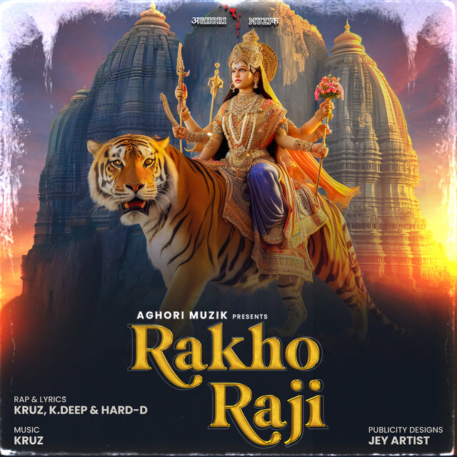Rakho Raji Ambaji