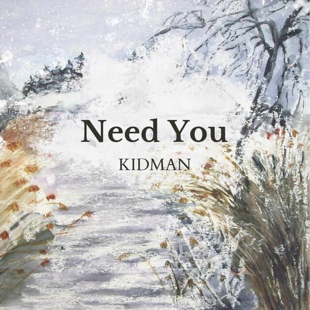 Need You