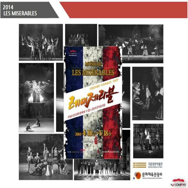 2014 (Original Musical Soundtrack) `레미제라블`