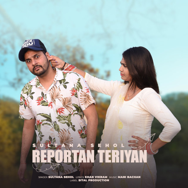 Reportan Teriyan