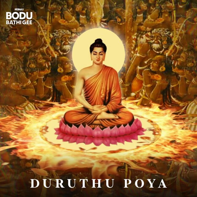 Duruthu Poya