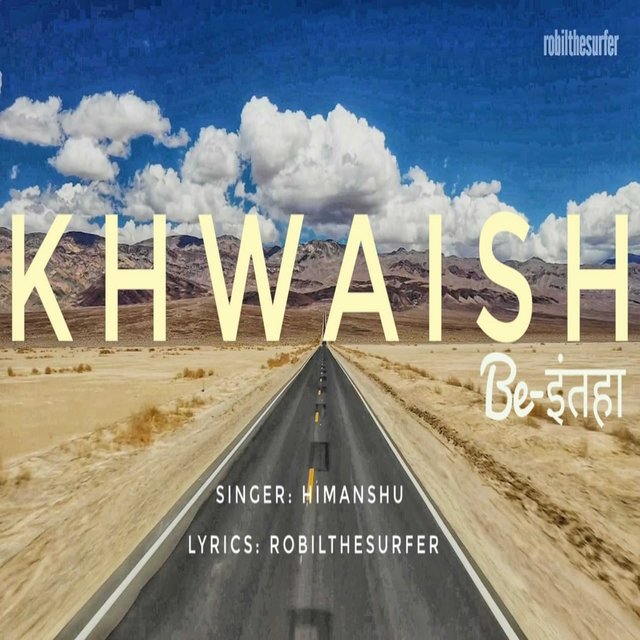 Khwaish