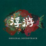 幽靈之國