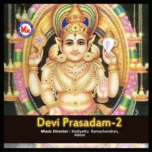 Devi Prasadam, Vol. 2