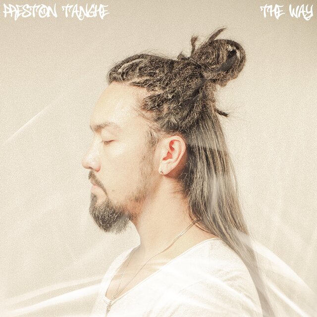 The Way