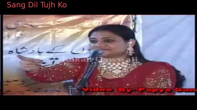 Sang Dil Tujh Ko - Qawwali Video Song (Hindi)