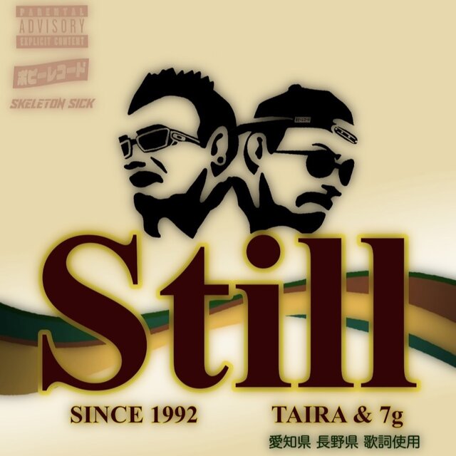 Still