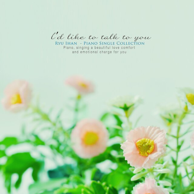 What you want to say to you