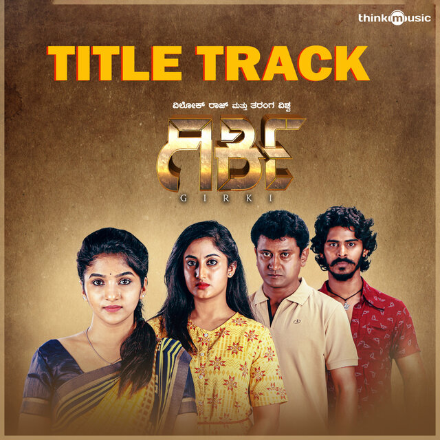 Girki Title Track (From 