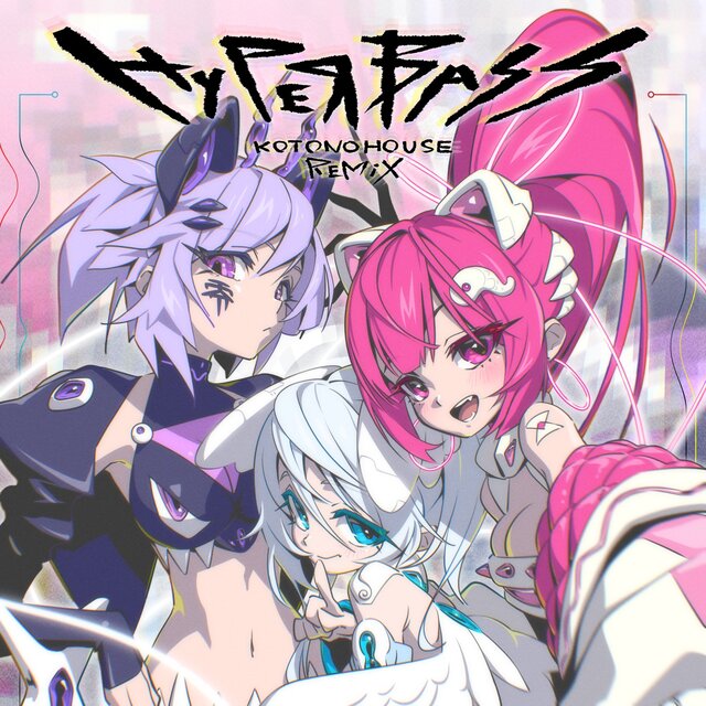 Hyper Bass (feat. Neneruneru (CV:ICHIGORINAHAMU), Yanami Rain & Kanou Hikari) [KOTONOHOUSE Remix]