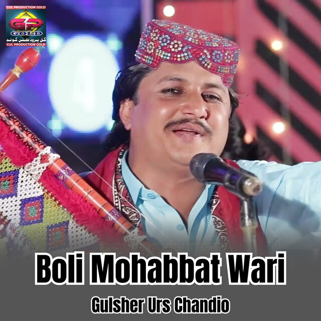 Boli Mohabbat Wari