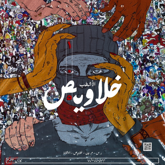 KHALAWI$