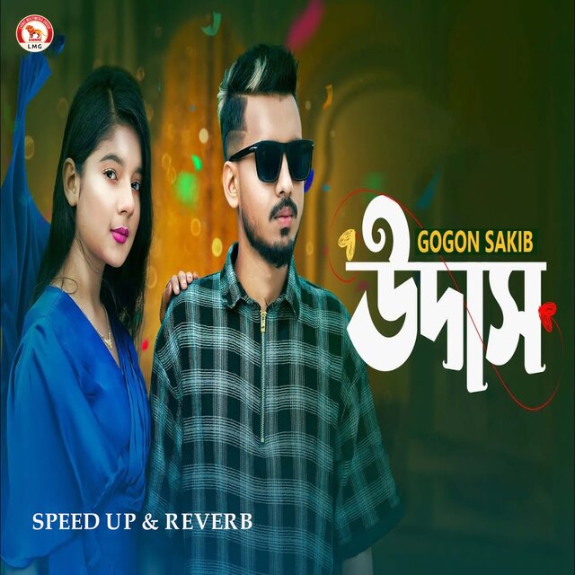 Udash (Speed up & Reverb)