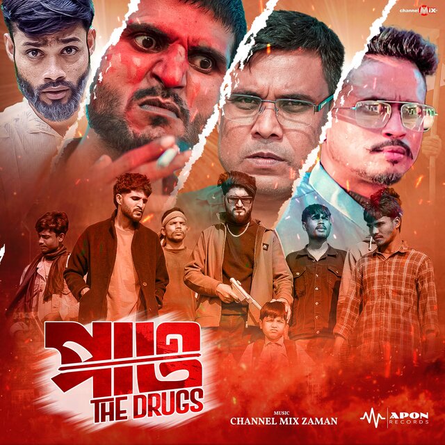 Pao - The Drugs (Background Score) (1)