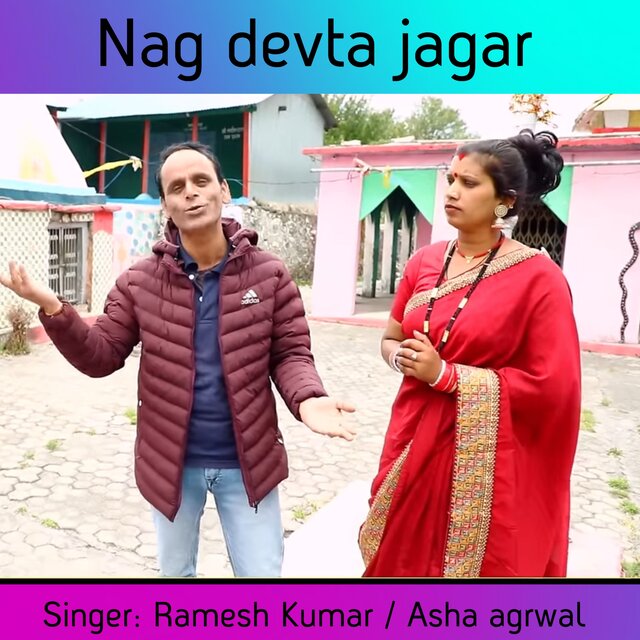 Nag devta Jagar