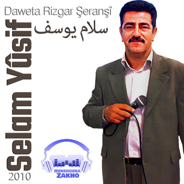 Selam Yûsif - 2010 - Daweta Rizgar Şeranşî