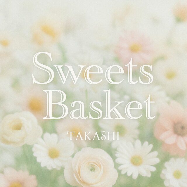 SweetsBasket