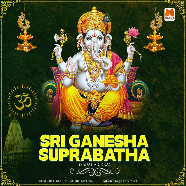 Sri Ganesha Suprabhatha (Sadaharidra)