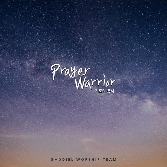 Prayer Warrior