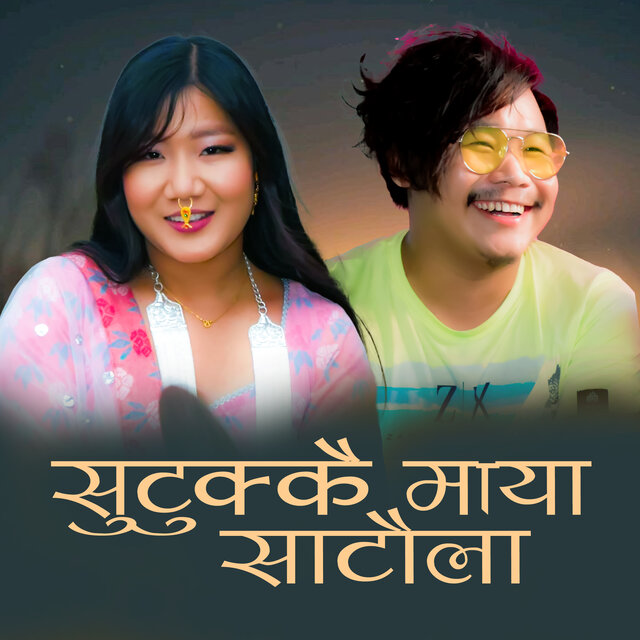 Sutukkai Maya Sataula