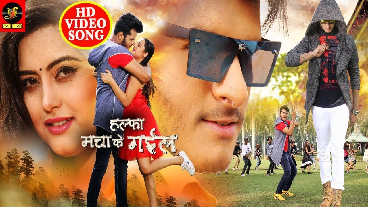 Jotayi Na Ta Biya Lahe Lahe-Bhojpuri Video Song