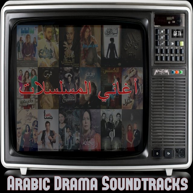Arabic Drama Soundtracks