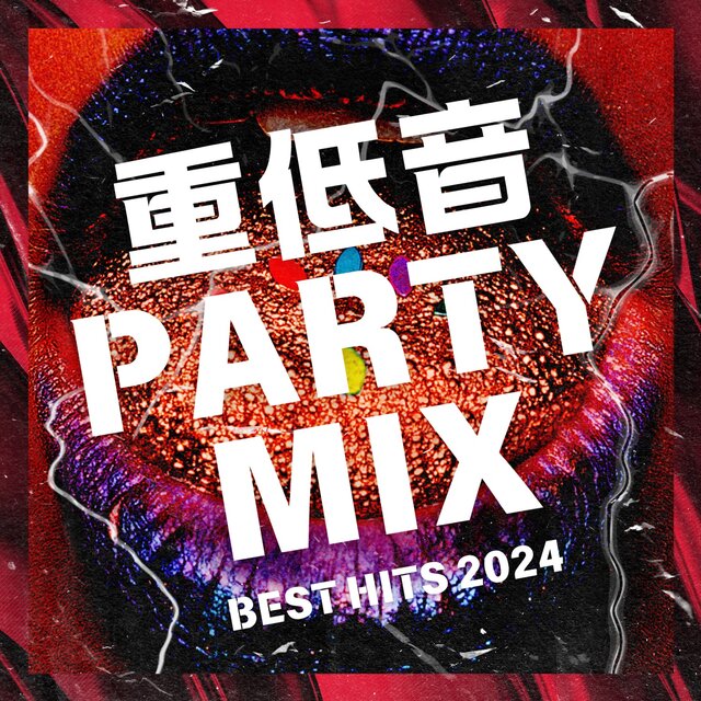 ZYUTEION PARTY MIS - BEST HITS 2024