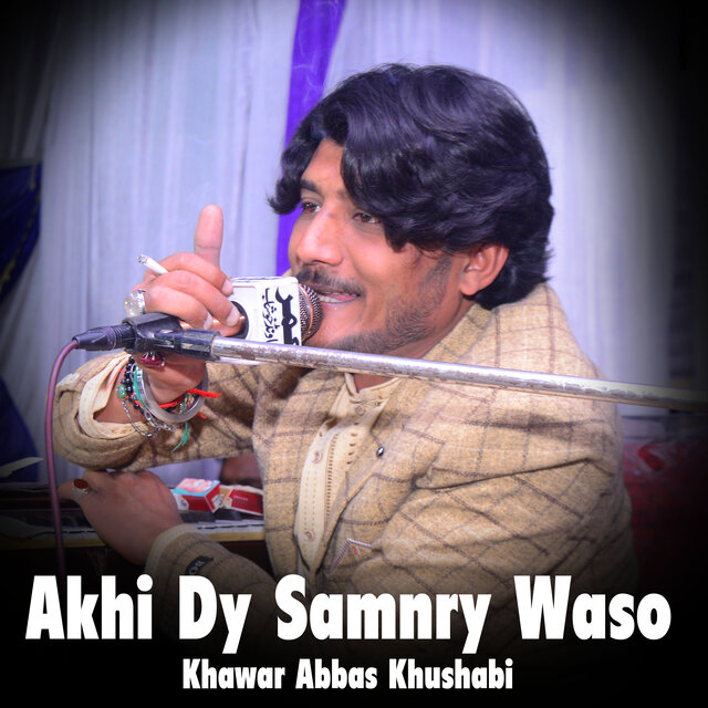 Akhi Dy Samnry Waso