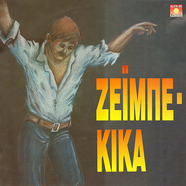 Zeimpekika