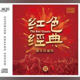 太阳最红毛主席最亲