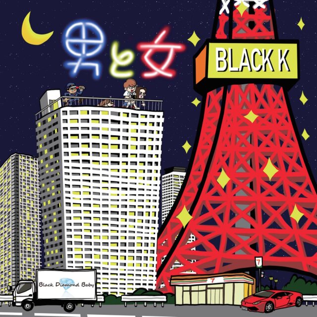 OTOKOTOONNA