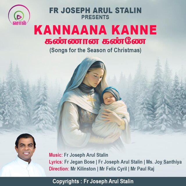 Kannaana Kanne