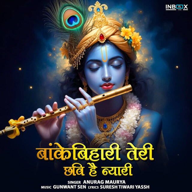 Bankebihari Teri Chhavi Hai Nyari