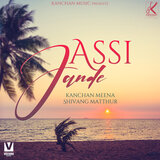 Assi Jande