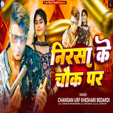 Nirsha Ke Chauk Par