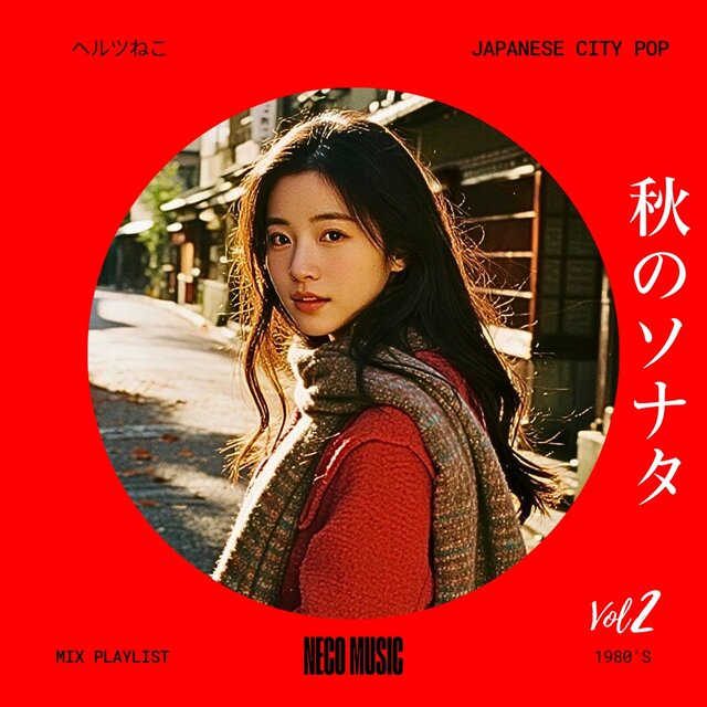 Falling Love, Vol. 2